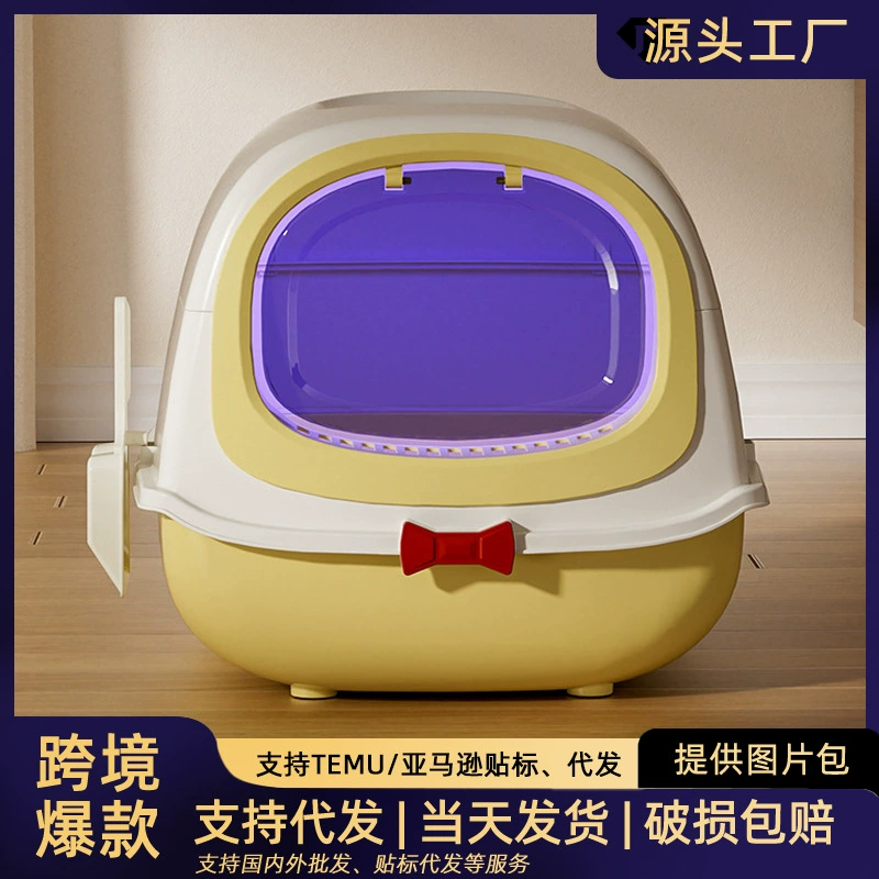 Дезинфицированный кошачий Туалет полностью закрытый негабаритный дезодорант кошачий Туалет с защитой от брызг кошачий Туалет кошачий экскремент таз оптом