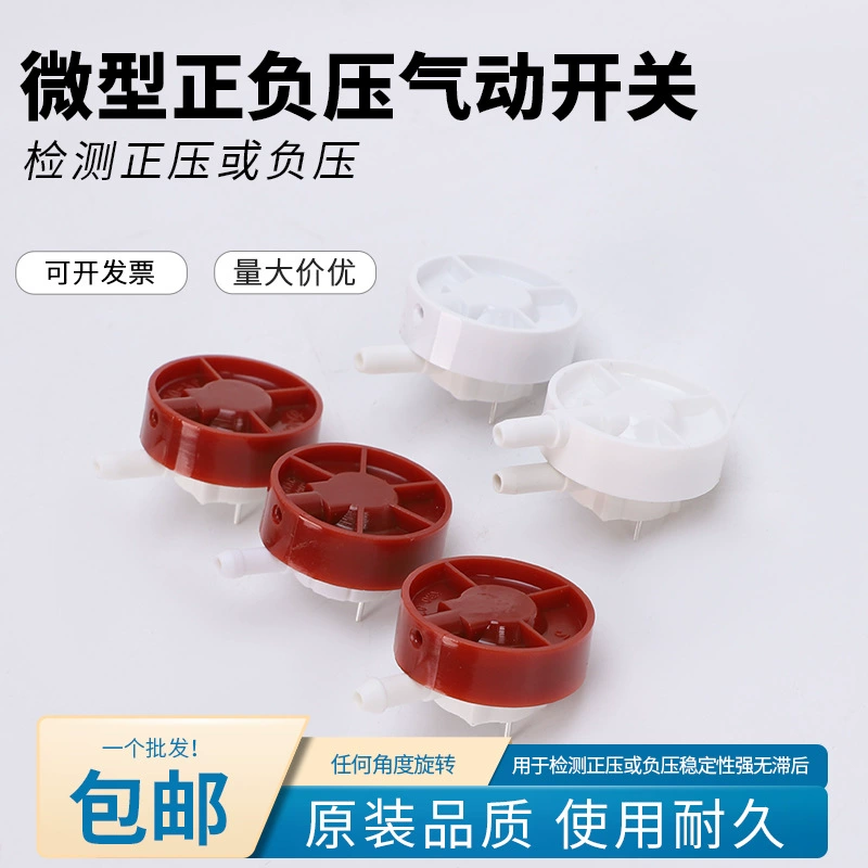Датчик давления для вакуумной упаковочной машины, пылесоса, контроль положительного и отрицательного давления, пневматический датчик 02, контроллер