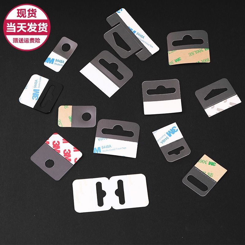 Transparent Round Hole Triangle Hole Pvc Sticker Self-Adhesive Pet Packaging Box Question Mark Hook Aircraft Hole