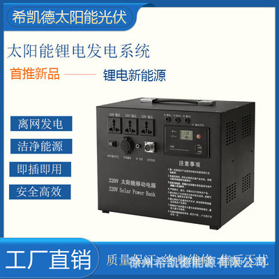 220V移动电源户外自驾游大容量功率便携式锂电池家用应及用电