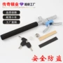 温州新型源头汽车方向盘锁