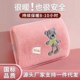 热水袋充电款暖手宝暖宝宝女防爆暖水袋电热宝毛绒暖被窝暖宝宝