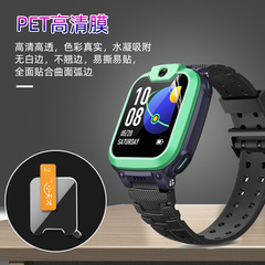 Little Genius Q1A/Q2a smart watch bracelet HD pet film D3/D2 full screen explosion-proof tpu watch film