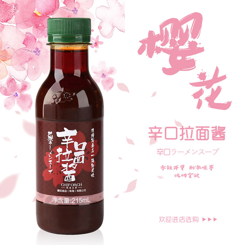 ӣ潴֭ձ׵215mL