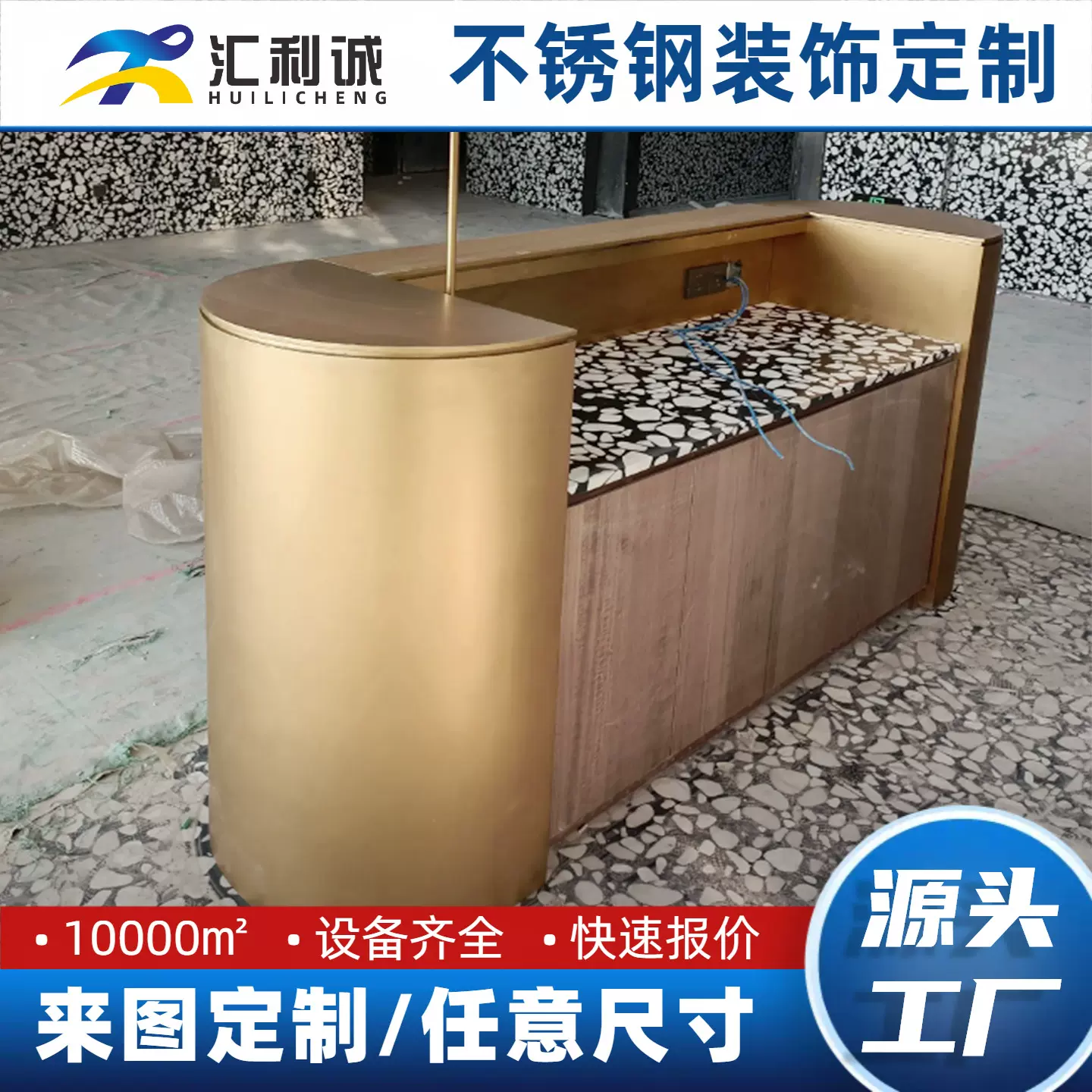 酒店大堂轻奢不锈钢吧台金色弧形曲面咖啡厅健身金属收银台接待台