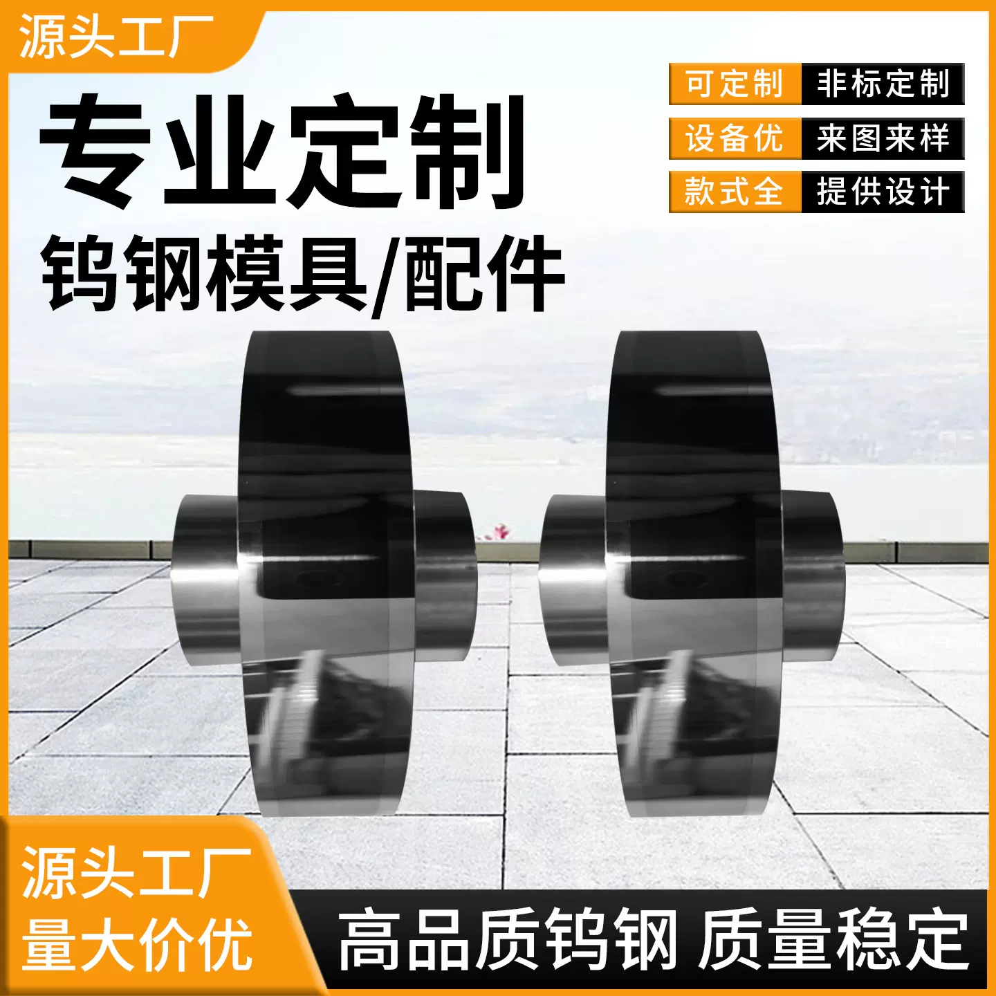 非标钨钢镜面轧辊定制压线辊耐磨硬质合金辊环拉丝线材模具冷轧辊