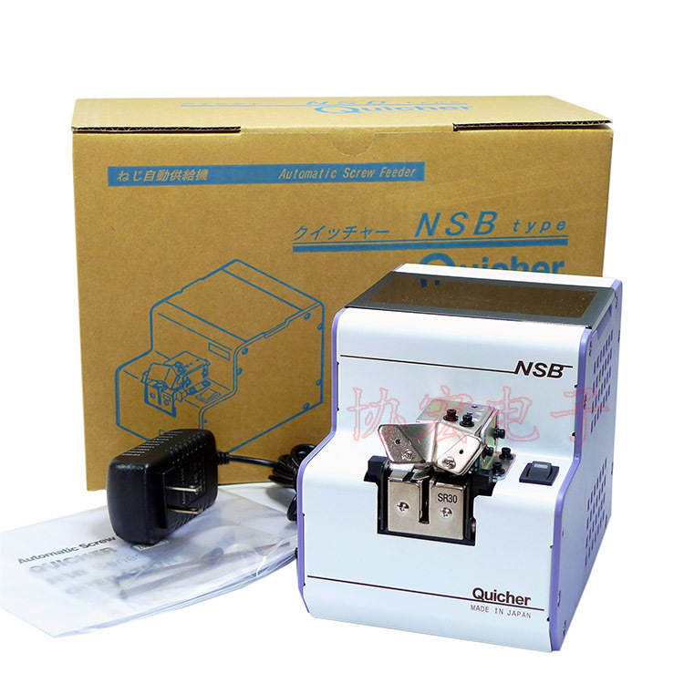 QUICHER NSB-26 12 14 17 20 23 30 35$Automatic screw feeder