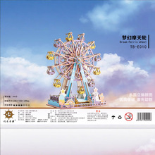 ����壨����Ħ��݆�� 3Dľ�|���wƴ�Dģ��