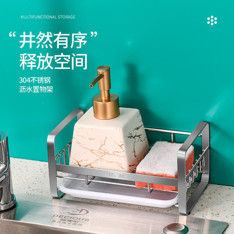 Estante de trapo estante de almacenamiento de cocina estante de almacenamiento sin perforar estante de condimento montado en la pared cesta de drenaje del hogar artefacto del fregadero