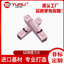 GDM5020N-040GM /1516N/GDM3020N/GDM4020N-040GM/GD����ֱ���۵�