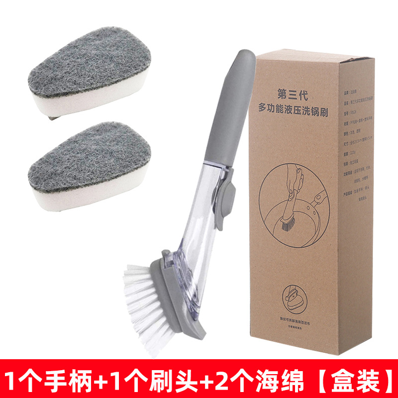 Cepillo de olla de lavado líquido suministros de cocina multifuncional olla de lavado cepillo de lavado tazón cepillo de olla de lavado hogar mango largo cepillo de aceite