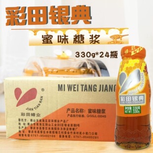 �����]�������y����ζ�ǝ{330g*24ƿ  ��֭�������D��Ʒ�決�_�