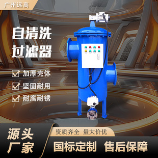 �ھ����_ϴ����ϴ�^�V�����Iѭ�hˮ�Ԅ�����ˮ̎����ˢʽ��Ч�^�V