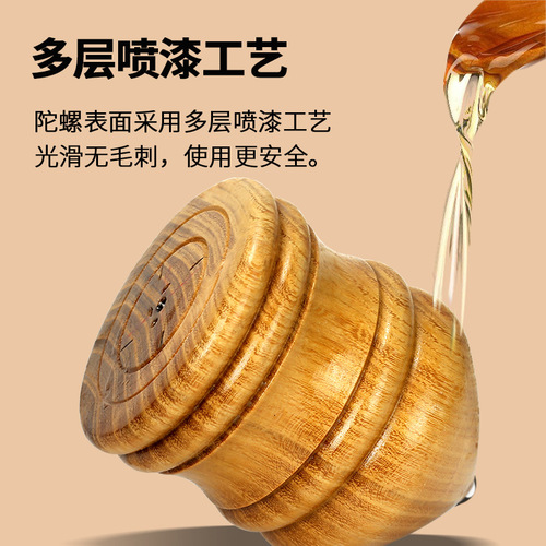 Wholesale wooden spinning tops, kids' ice gags, adult fitness toys, traditional nostalgic ice-hitting games with whip cords
