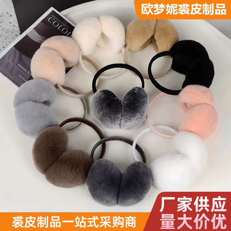 耳罩保暖冬女韩版獭兔毛皮毛一体耳捂子冬季护耳毛绒耳包防冻耳套