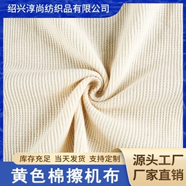 其他纺织废料;废布;其他纺织皮革