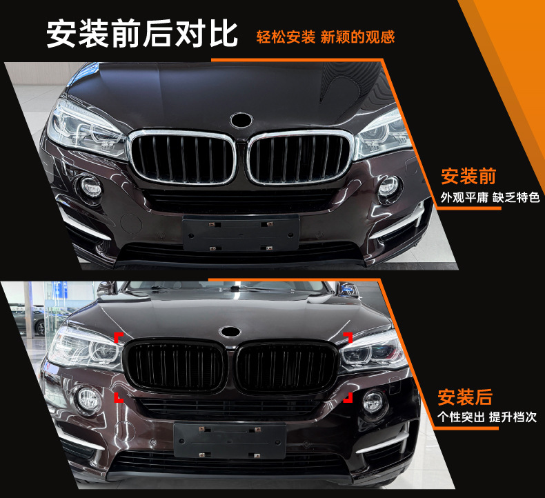 Applicable to Bmw X5 X6 F15 F16 2014-2018 Single-Line and Double-Line Front Grille Air Intake Grille Cross-Border Modification