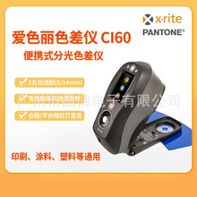 ɫɫx Ci60 yʽֹɫӋֳʽɫyԇx