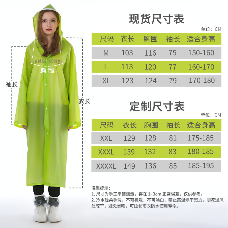 Impermeable Largo para Adultos de EVA, Reutilizable, para Exteriores y Viajes