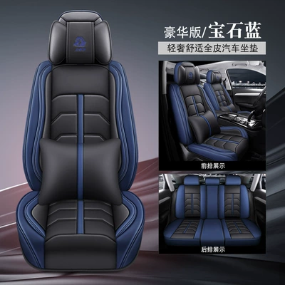 Wear-Resistant Universal Five-Seater Car Interior — Universal seat cover - sapphire-blue-deluxe-edition-note-the-model-year