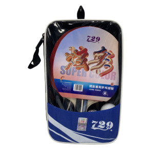 729 Colorful Blue Table Tennis Bats Set Pair for Table Tennis Beginners Training Competition Table Tennis Bats 2 Pack