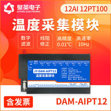 Ӣ12·ģMPT100ضȲɼģK늉ݔGPRS 4-20mAo