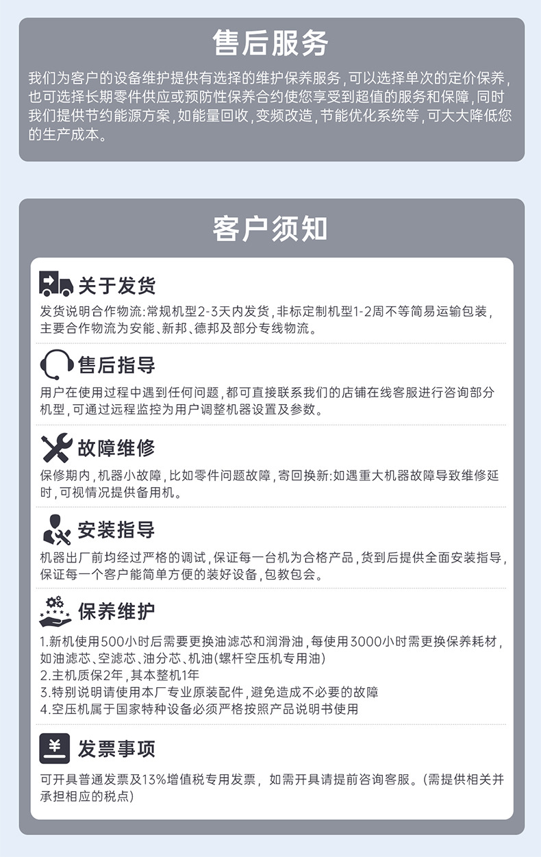 未标题-8_08