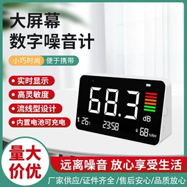 其他环境检测;其他仪器仪表;粉尘采样仪