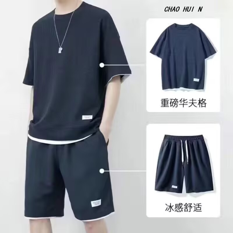 와플 슈트 네이비 블루