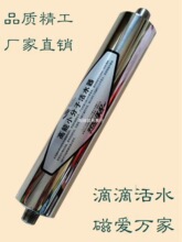 �Ż�����ˮ�����ôŻ���ˮ�����ŷ���С���ӈF���ӴŲ����񉾵���