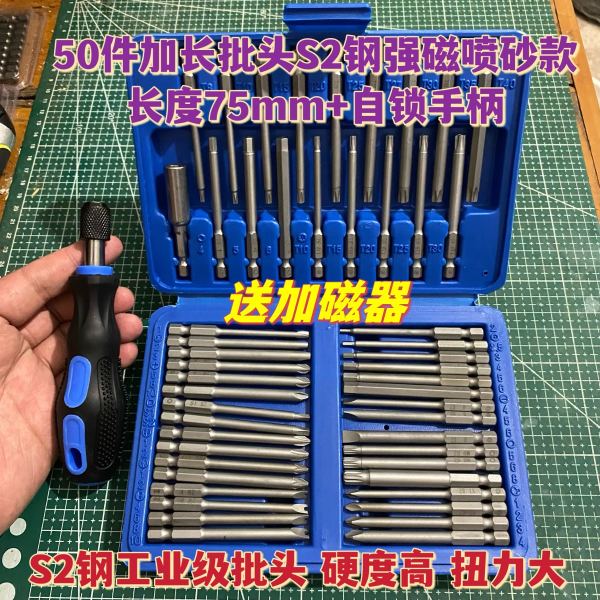 Juego de cabeza de destornillador eléctrico destornillador destornillador Juego de destornilladores de forma especial Triángulo hexagonal cruzado de una palabra