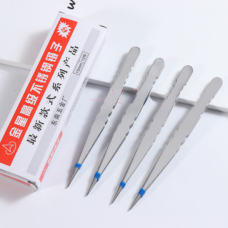 金星15公分不锈钢直镊子加厚加长镊子水草镊子平头镊子逮蝎子工具