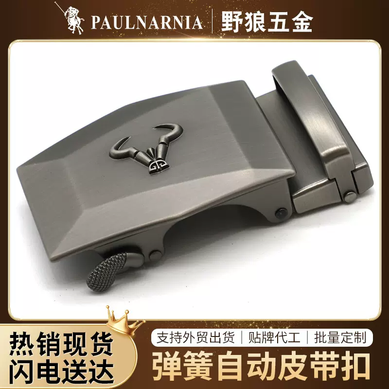 现货锌合金高档皮带头跨境男士商务休闲百搭智能弹簧自动皮带扣头