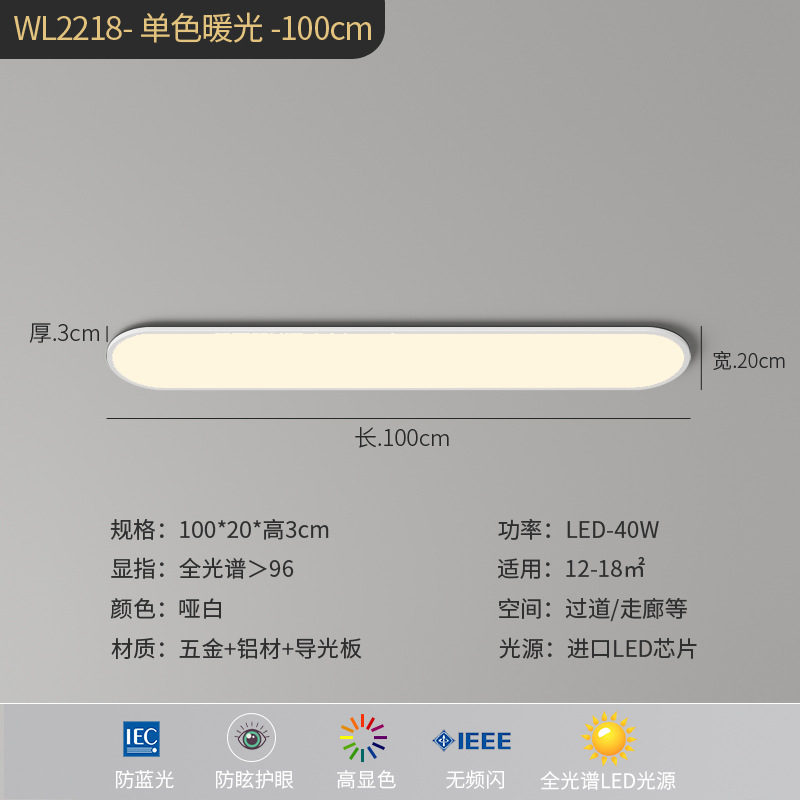 화이트 풀 스펙트럼 [100cm] 따뜻한 빛