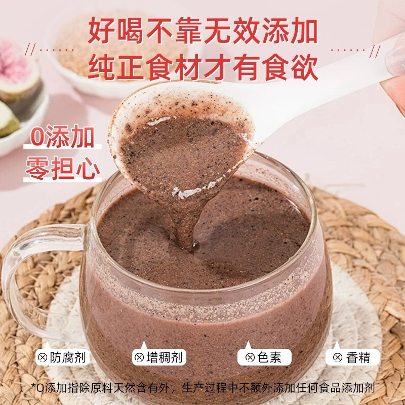 北京同仁堂種子循環アマニ種無花果粉天然全粉代食粉黄体ケトン卸売り|undefined