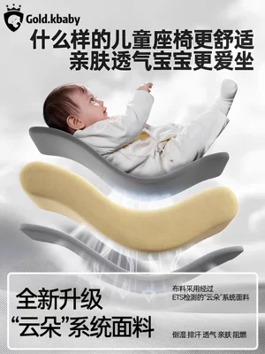 Car child safety seat | Sitting and Reclining, Universal for Ages 0