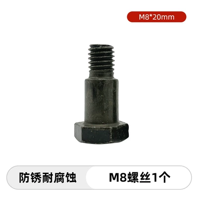 Support Bracket Fixing Screw, Electric car big tripod - electric-single-leg-support-m8-screw-1-piece