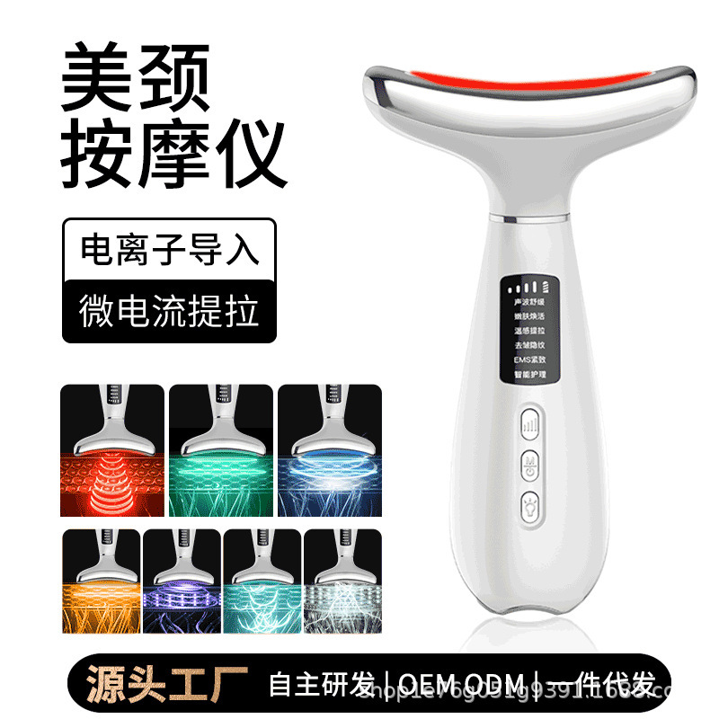 M10 新製品クロスボーダー美顔器首のラインを軽減し、ほうれい線ケア美容器 EMS マッサージャー振動肌若返り器具|undefined