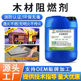 其他工业用清洗剂;金属清洗剂;空气处理化学