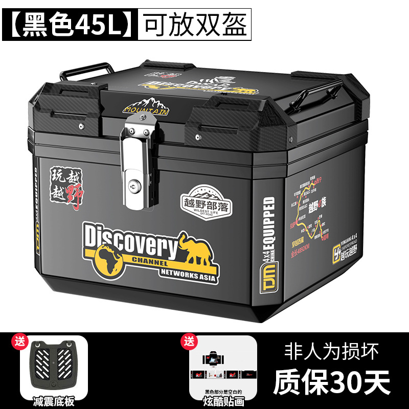 Caja trasera de motocicleta de gran capacidad no aleación de aluminio caja trasera de herramientas de scooter para vehículos eléctricos caja trasera universal