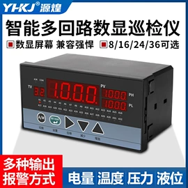 温湿度控制器;按钮开关;时间继电器
