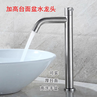 �Ӹ߼��L�Ӻ����ʯ̨����ϴ��ϴ���� 304���P䓆ΰ������ˮ���^