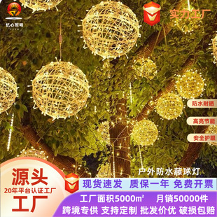 led��������꾰�^���ʟ����l�l��IP55��ˮͥԺ̫�����������