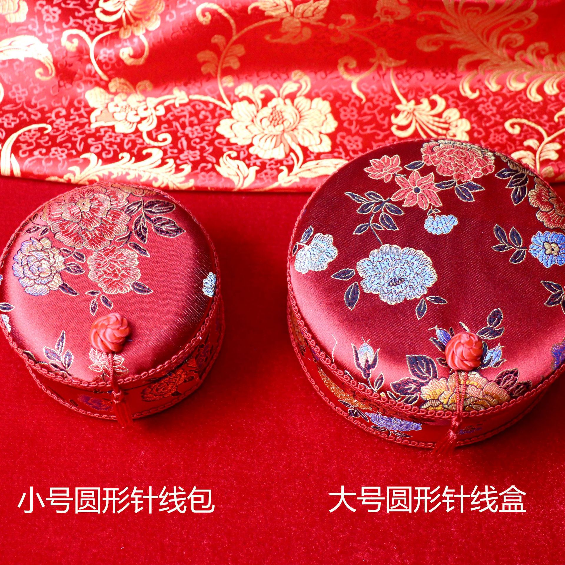 圆形针线盒.jpg