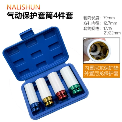 Extended Hub Anti-Scratch Protective — Repair kit - pneumatic-protective-sleeve-color-4-piece-set