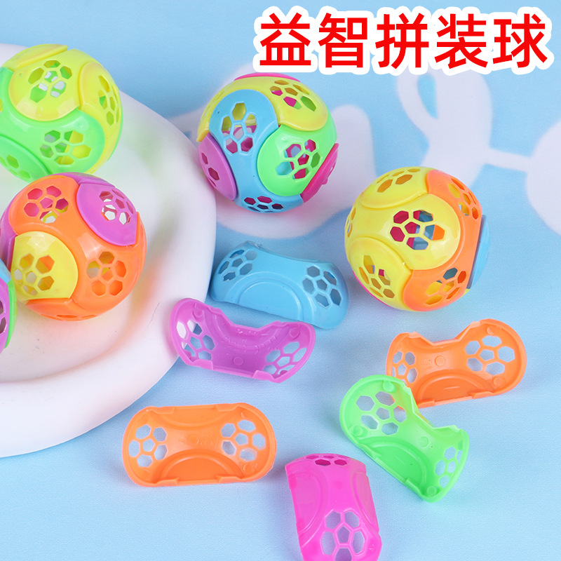 Rompecabezas para niños, bolas de ensamblaje, inteligencia creativa, bloques de construcción, juguetes nostálgicos para hombres y mujeres, regalos de cubo de Rubik