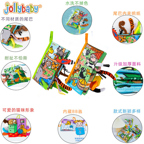 Jollybaby Baby Touch and Feel Animal Tail Cloth Book Sensory Stimulation Early Education Educational Toy Gift