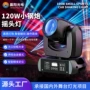 声控旋转酒吧夜店摇头灯