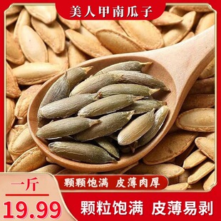 ��1��19.99���]��24����؛�L�����˼׃���ԭζ�Ϲ��ӽ��}�w��