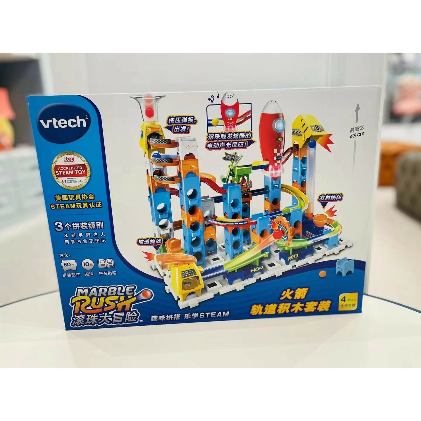 80-542218 [Railcar Class] 전자 음향 효과-로켓 트랙 빌딩 블록